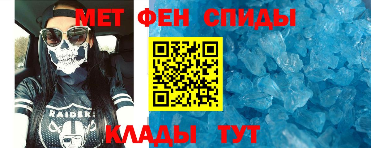 АМФ 97% Михайловск