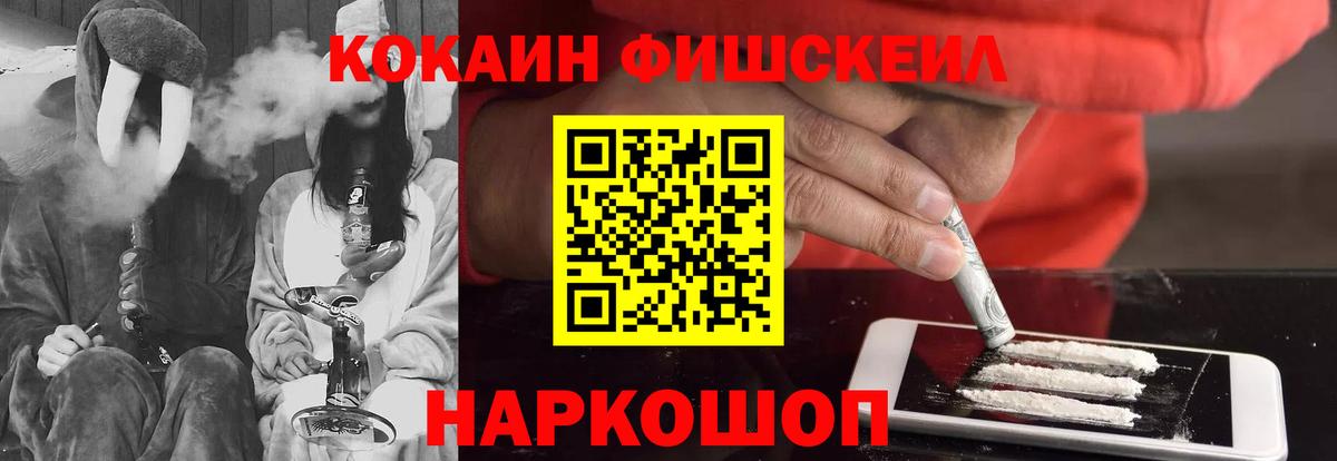 Cocaine Колумбийский Михайловск