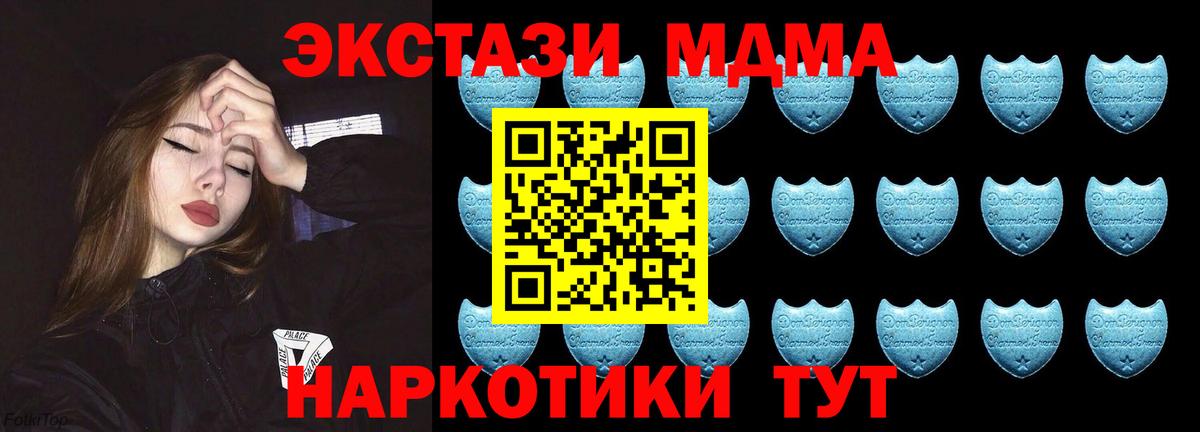 Экстази Cube  Экстази Philipp Plein  Ecstasy  Вход с VPN  Михайловск 