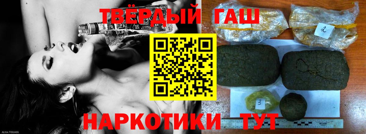 ГАШ 40% ТГК Михайловск