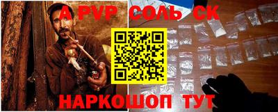 каннабис Заволжье