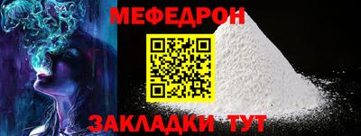 скорость mdpv Заводоуковск