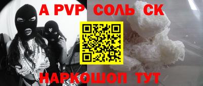 каннабис Заволжье
