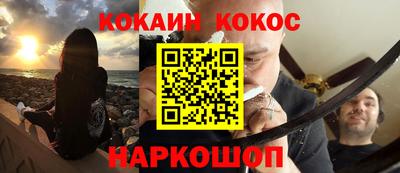 каннабис Заволжье