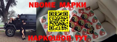 гашик Жуковский