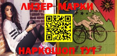 каннабис Заволжье