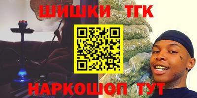 каннабис Заволжье