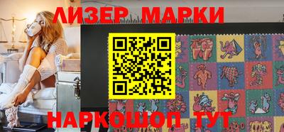 гашик Жуковский