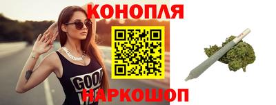 каннабис Заволжье
