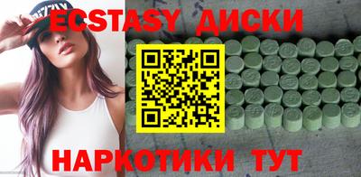 каннабис Заволжье