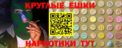 гашик Жуковский