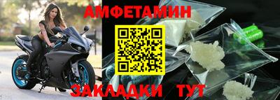 гашик Жуковский