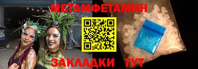 скорость mdpv Заводоуковск