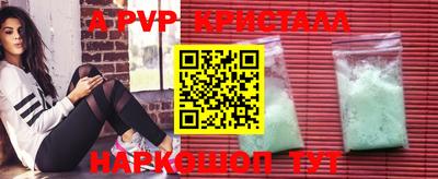 гашик Жуковский