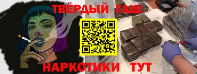 каннабис Заволжье