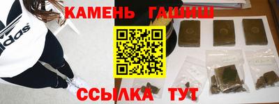 каннабис Заволжье