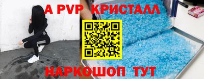 гашик Жуковский