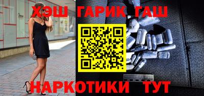 каннабис Заволжье