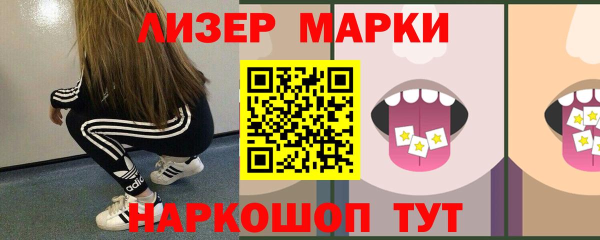 Лсд 25 экстази кислота  ЛСД экстази ecstasy  Вход с VPN  Михайловск 