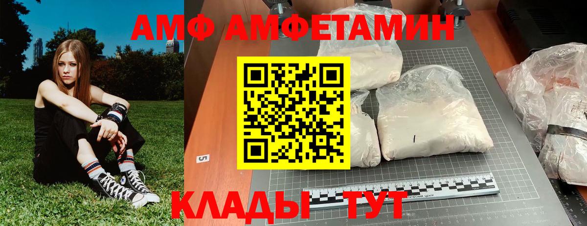 Первитин пудра Михайловск