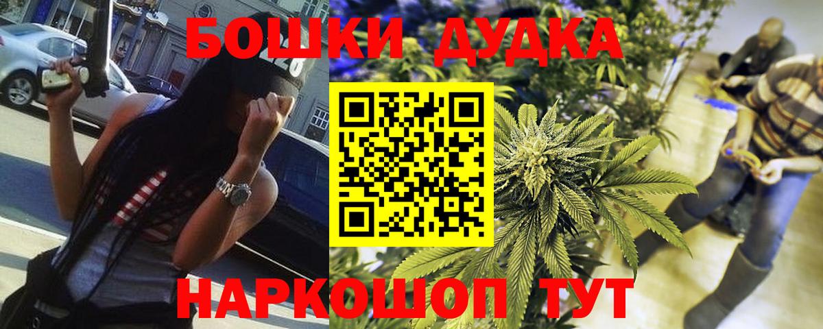 Михайловск  Бошки марихуана OG Kush  Шишки марихуана Amnesia  МАРИХУАНА White Widow  Вход с VPN 