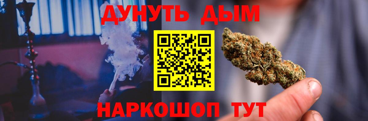 Конопля ГИДРОПОН Михайловск
